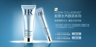 赫莲娜明星美妆，尽在银泰百货官方购物网